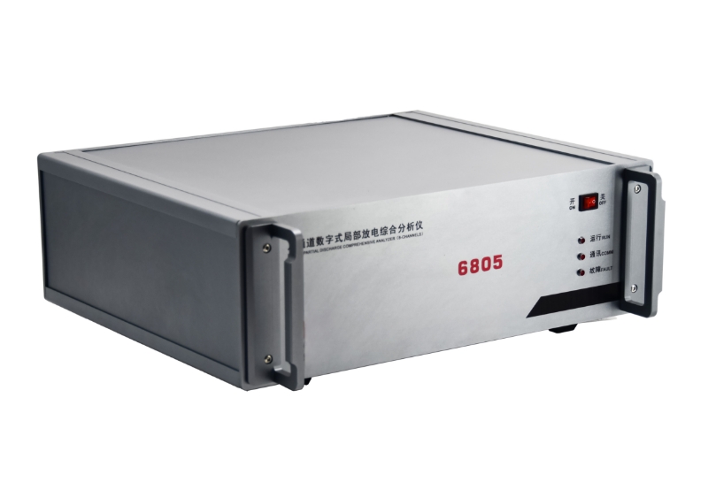 PDKX-6805數(shù)字式局部放電綜合分析儀
